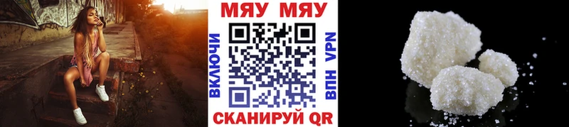 Купить закладку ГАШ МЕФ Камень-на-Оби