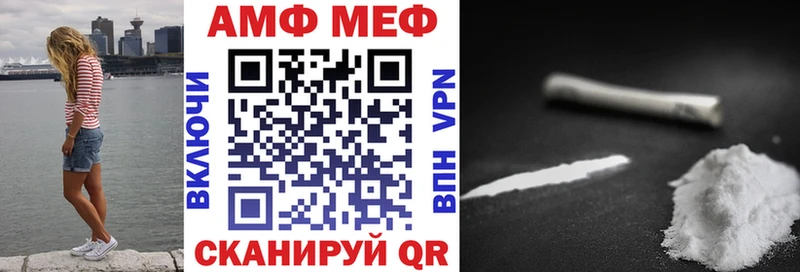 Купить где  Камень-на-Оби  Амфетамин Розовый 