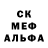 Меф кристаллы Adora R
