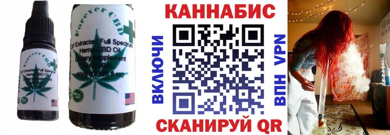 Купить закладки  Камень-на-Оби  Печенье с ТГК конопля 
