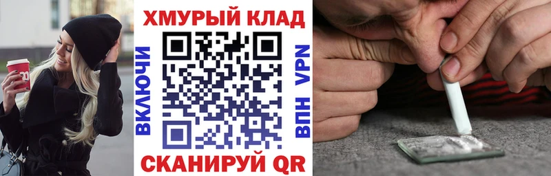 Купить закладки  Камень-на-Оби  Героин Heroin 