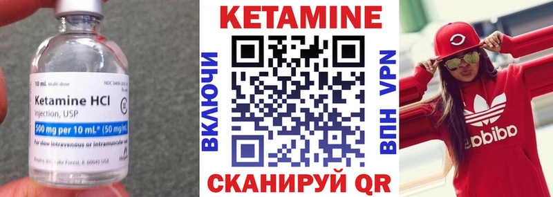 Купить закладки  Камень-на-Оби  КЕТАМИН VHQ 