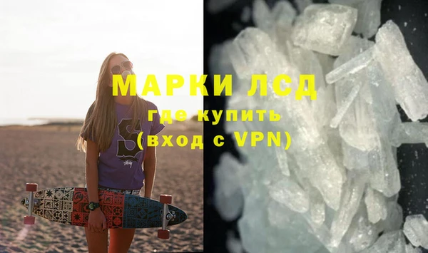 спайс Нефтекумск