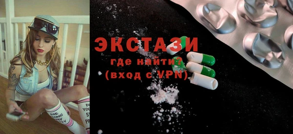 амфетамин Новокубанск