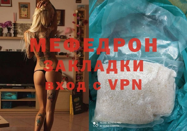эйфоретик Новодвинск