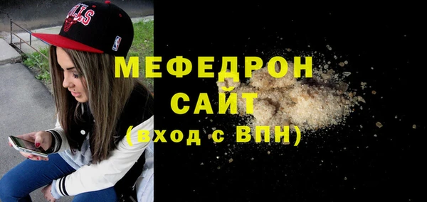 спиды Новозыбков