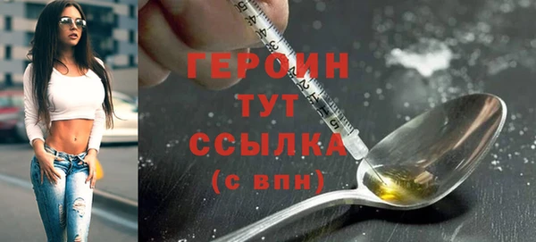 амфетамин Новокубанск