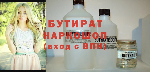 эйфоретик Новодвинск