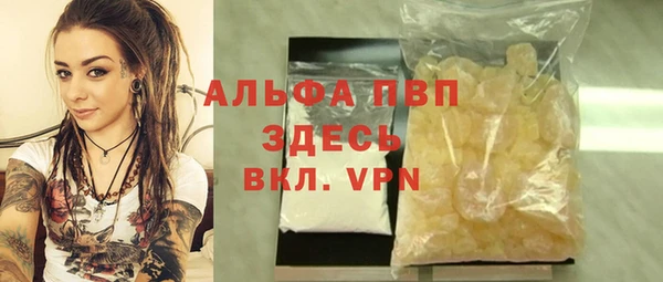 амфетамин Новокубанск