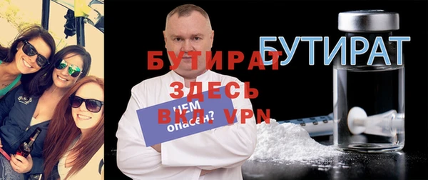 амфетамин Новокубанск