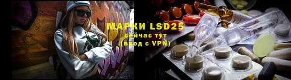 спайс Нефтекумск