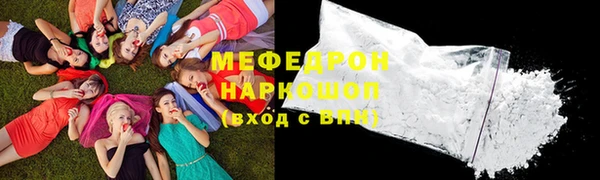 амфетамин Новокубанск