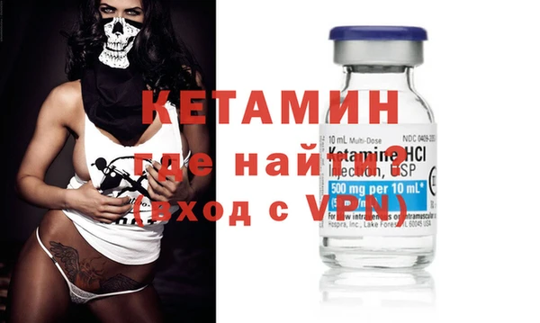 амфетамин Новокубанск