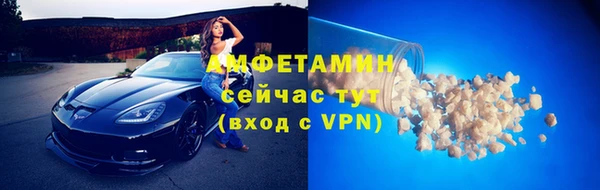 спиды Новозыбков