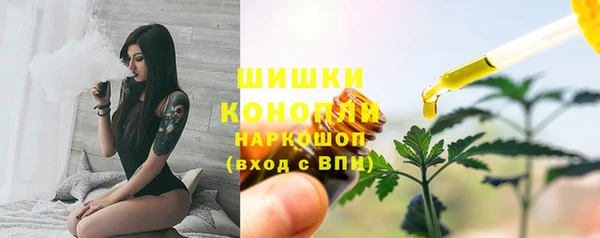 амфетамин Новокубанск