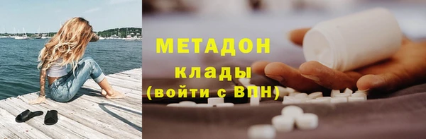 эйфоретик Новодвинск