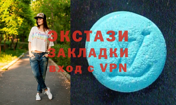 спиды Новозыбков