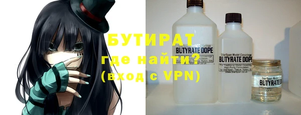 спайс Нефтекумск