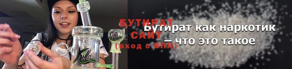 эйфоретик Новодвинск