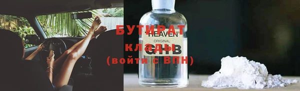 эйфоретик Новодвинск