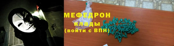 спайс Нефтекумск