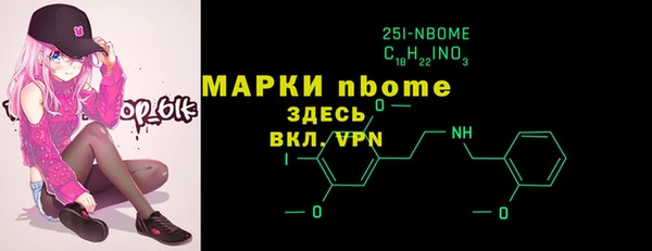 спиды Новозыбков