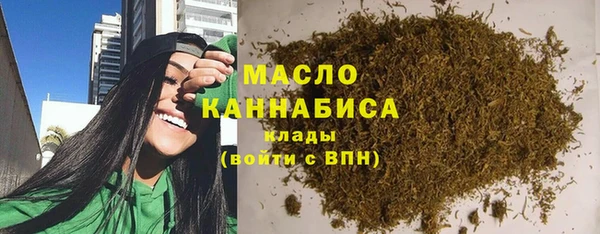 спиды Новозыбков