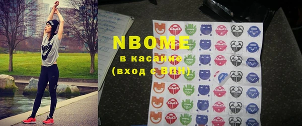 спиды Новозыбков