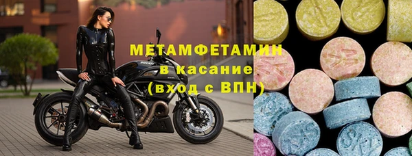 спиды Новозыбков