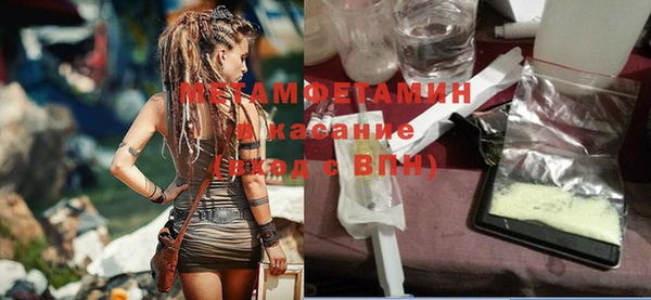 амфетамин Новокубанск