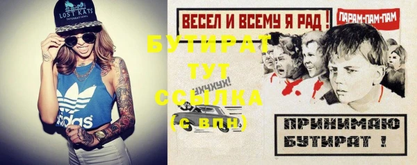 спиды Новозыбков