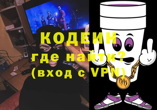 эйфоретик Новодвинск