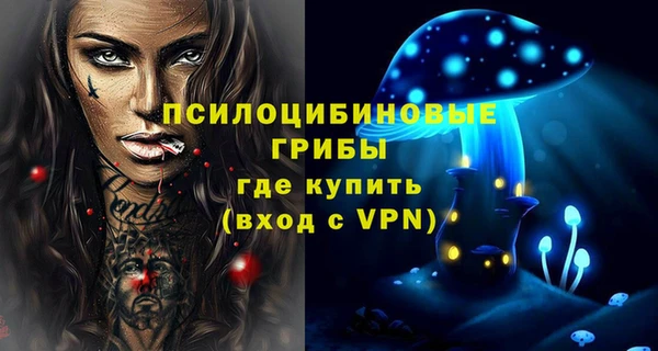 спайс Нефтекумск