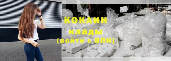 амфетамин Новокубанск