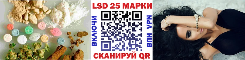 Купить где  Камень-на-Оби  Лсд 25 экстази кислота 