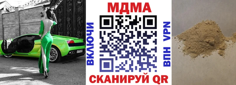 Купить  Камень-на-Оби  МДМА кристаллы 