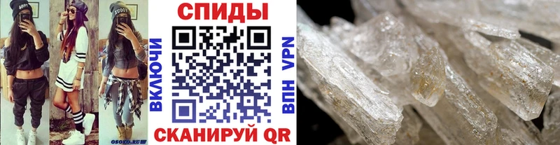 Купить закладки  Камень-на-Оби  Метамфетамин кристалл 