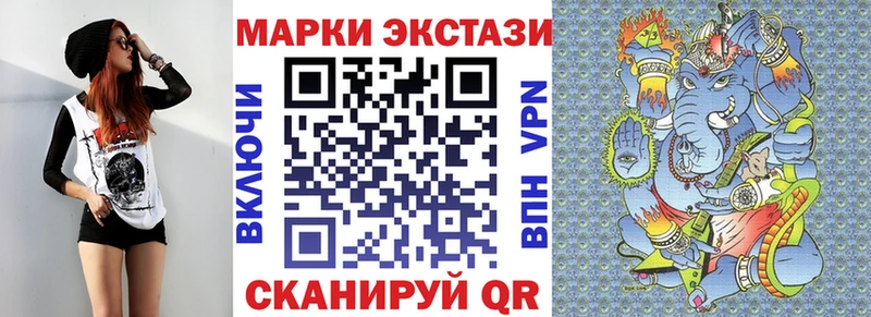 Купить закладки Камень-на-Оби Марки 25I-NBOMe 1500мкг