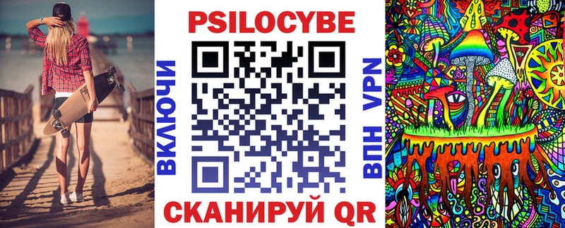 Псилоцибиновые грибы Psilocybine cubensis  Купить где  Камень-на-Оби 